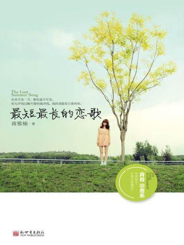 西游前传蛟魔王小传笔趣阁免费阅读