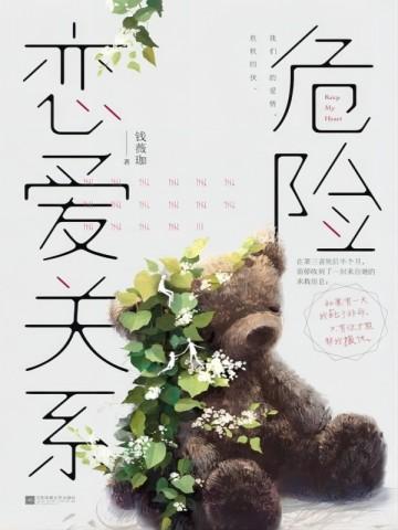 能用就行常花一笑