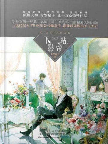 能用就行作者常花一笑