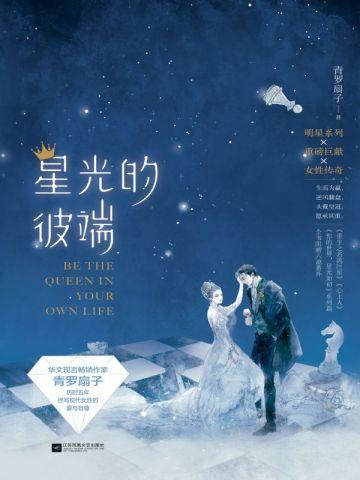 能用就行by常花一笑