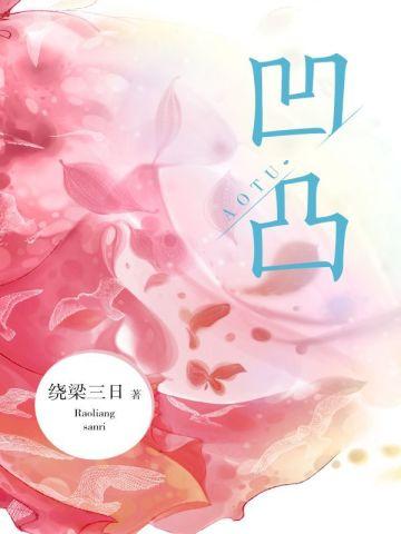 御兽都断绝关系了