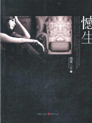 还求我回家干什么?