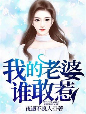 都市神农医仙全文免费阅读