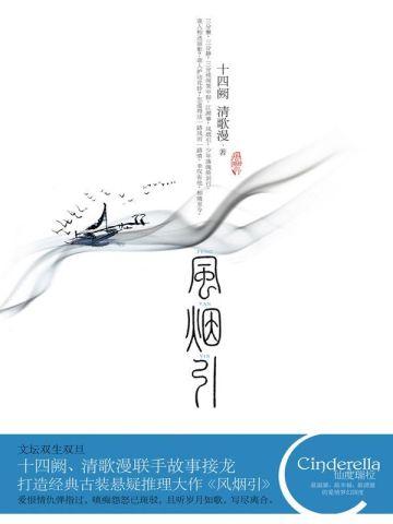 还求我回家干什么?免费笔趣阁