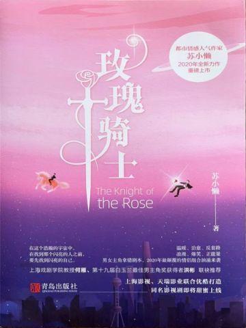 迟迟春欲晚下一句
