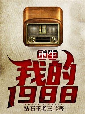 下山后