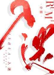 苏绾宁君逸陆宴