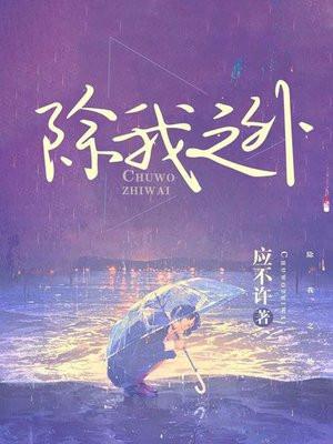 苏绾宁君逸双重生