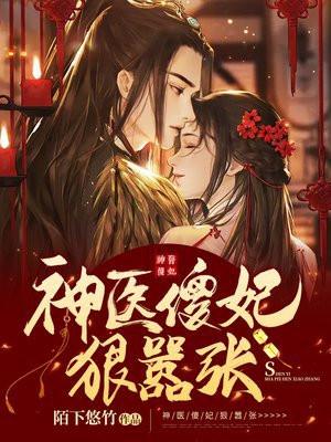被绝美大小姐倒追了