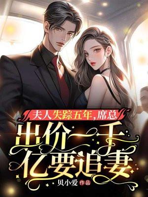 下山被退婚