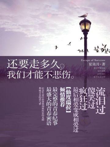 王二柱是什么电视剧
