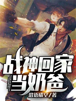 第一章下山遇美是什么