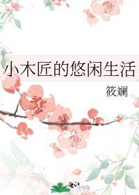 媳妇邓晓阳我叫李朝阳是谁写的