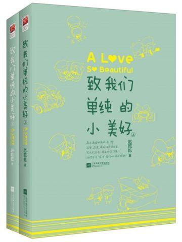生存指南天灾