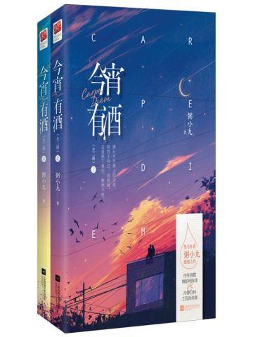 生存指南shang