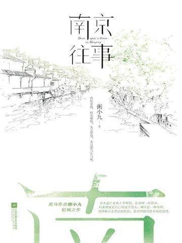生存指南百科