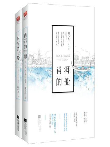 生存指南