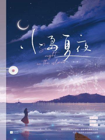 生存指南app