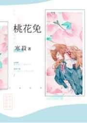 权臣闲妻 凤轻