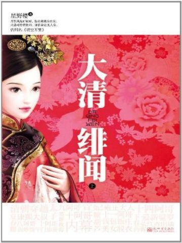 云筝容烁简介
