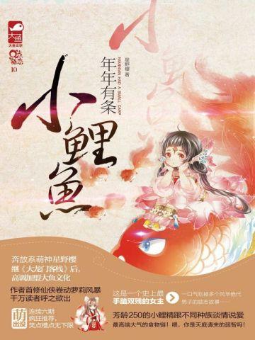 云筝女主