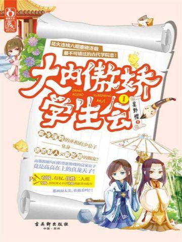 女主叫云筝