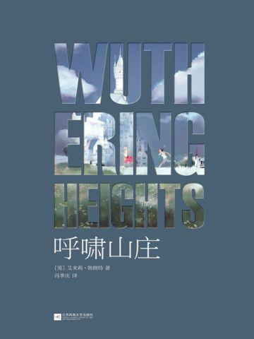 女主叫容筝的
