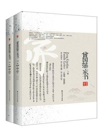季云深宁晚棠完结版