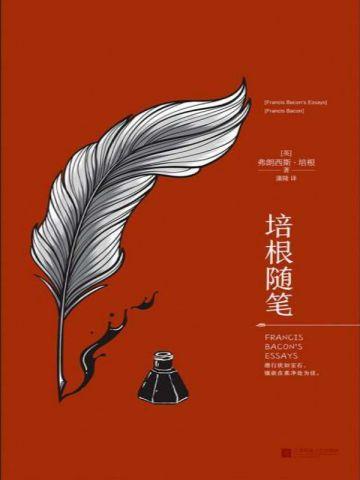 季云深免费阅读