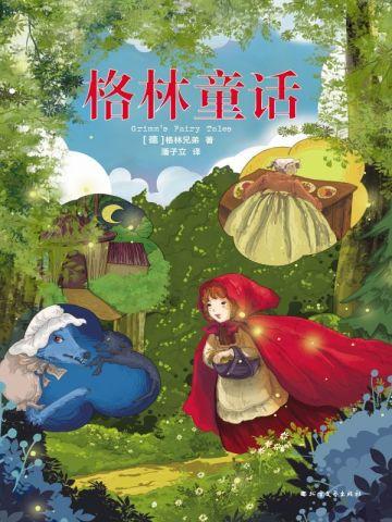 男主叫季云深
