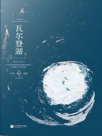 季云寒慕晚晚重生