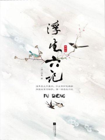 末世之噬魂老祖 艾搭不理