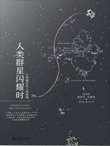 末世之噬魂老祖免费阅读