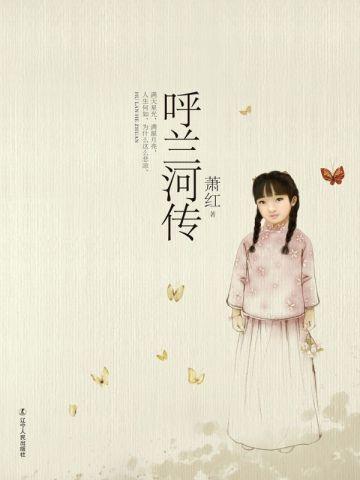末世之吞噬