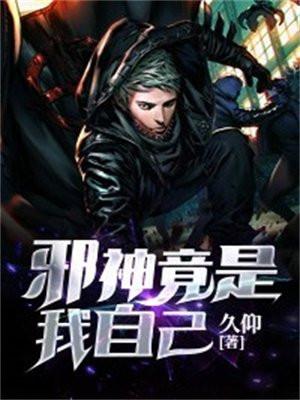 我的白莲人设不能掉(穿书)全文免费阅读