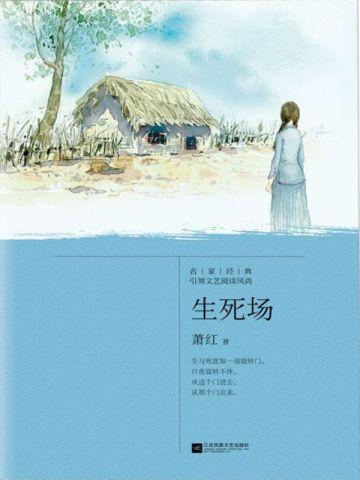 末世之噬神王座笔趣阁