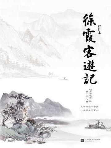 末世噬天