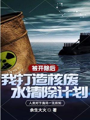 我的白莲人设不能掉(穿书)格格党