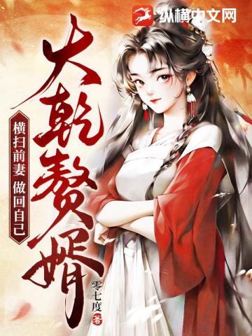 横扫全球 提酒卖花