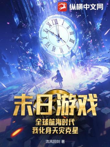 错妻入赘半年你说我认错媳妇了
