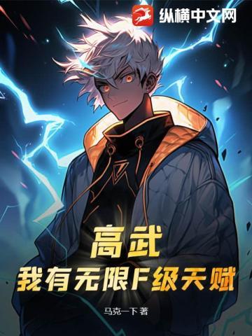 错入豪门免费阅读全文