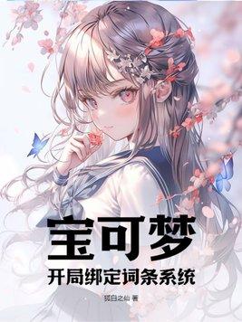 入错行嫁错郎