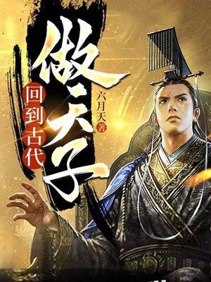 错嫁老婆很迷人免费阅读全文