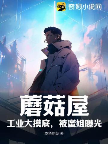 明日方舟日服
