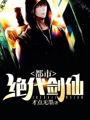 白烁上神[1