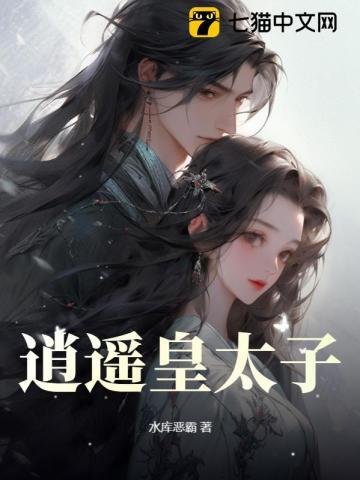 称霸异世从成为魔女开始笔趣阁