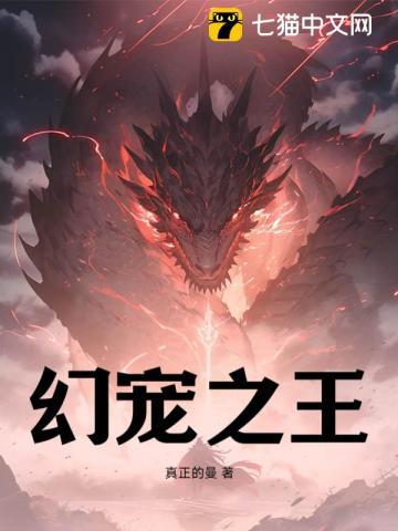 称霸异世从成为魔女开始果冻