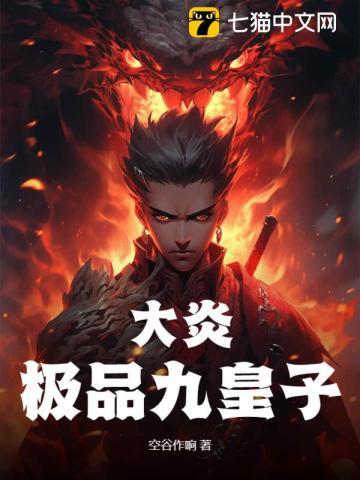 称霸异世从成为魔女开始TXT