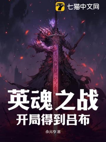 称霸异世从成为魔女开始免费