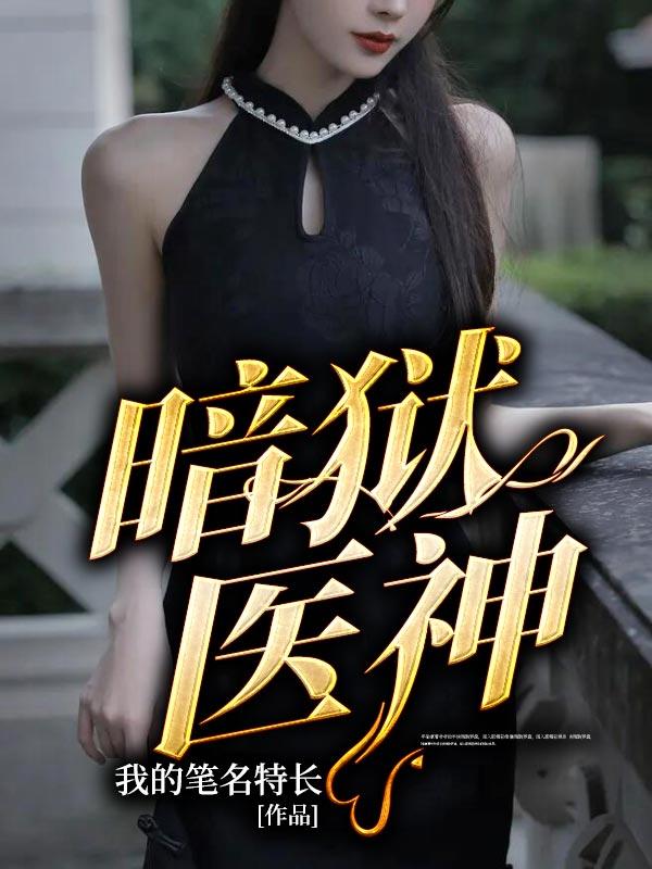 【锁情咒】续(人之道)